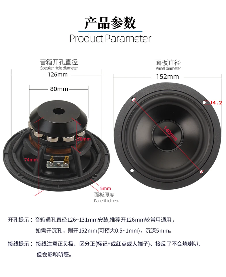 Hifidiy-インテリジェントHi-Fiスピーカー,4〜6.5inch12 0/153/182mm