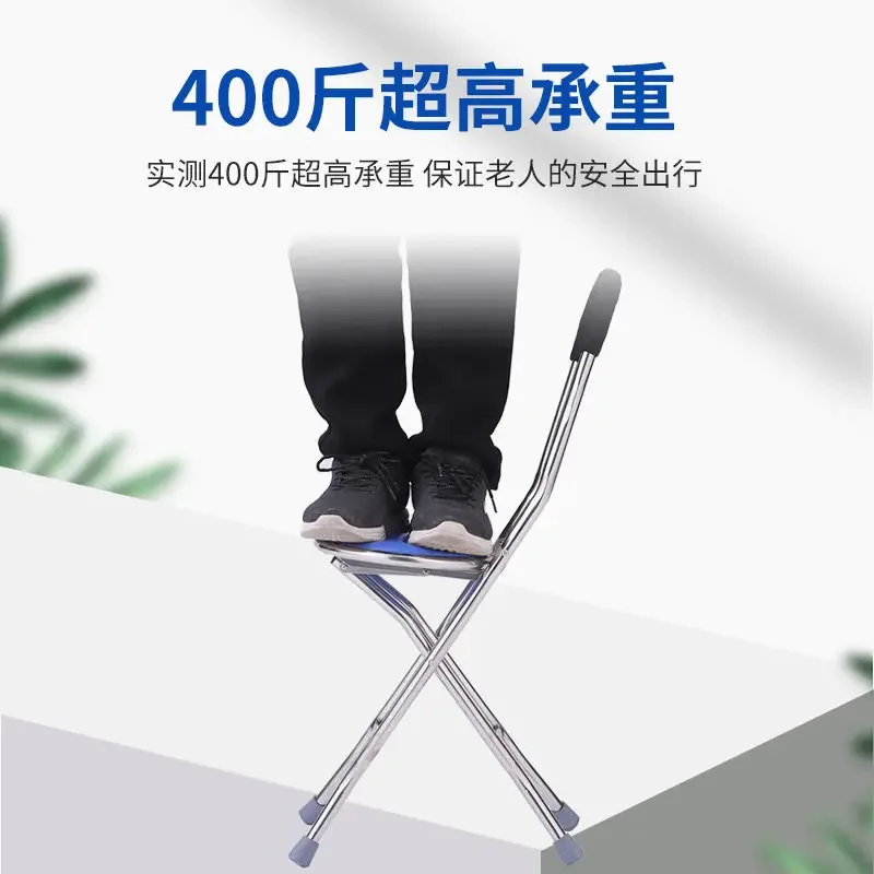 Walking Stick Crutch Chair Elderly Folding Non-Slip Walking Stick Multifunctional Chair with Stool Elderly Seat Can Sit Crutch