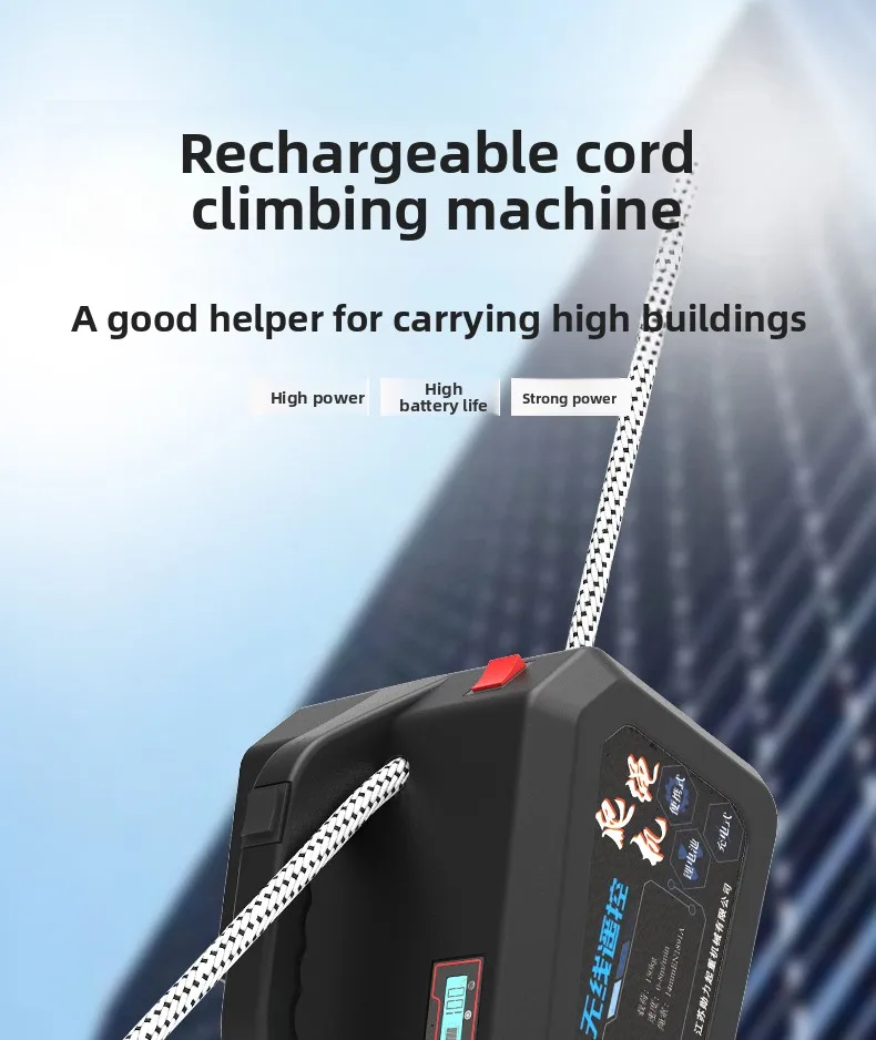 "Electric Rope Ascender - Cordless Lithium-Powered Climber for HVAC Installation & Industrial Lifting"