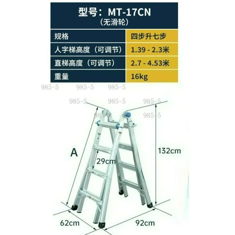 Multi Angle Adjustable Aluminum Ladder 18FT High Load Household Ladder