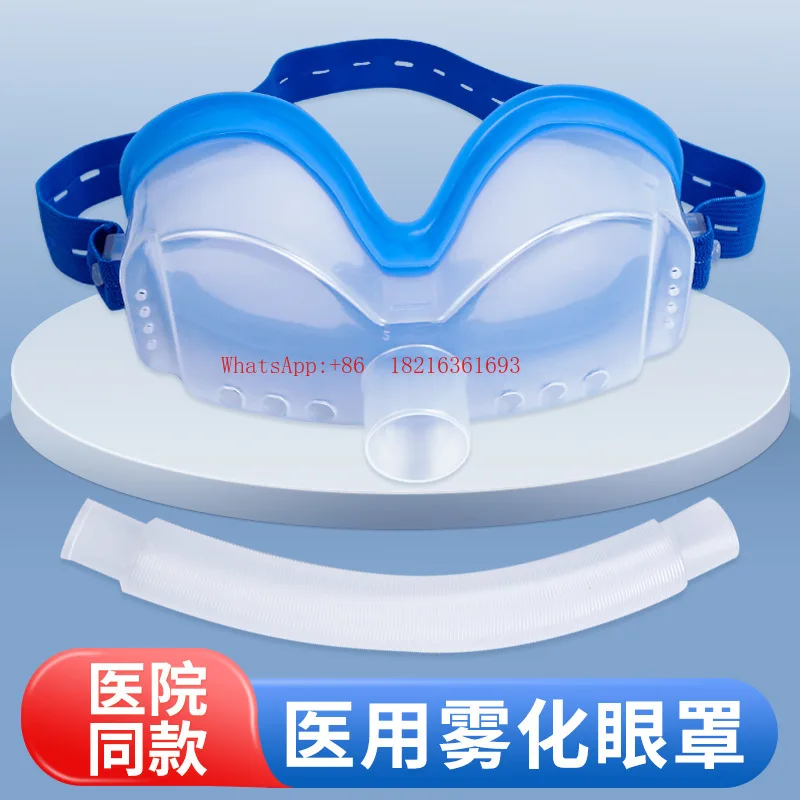Medical Atomizing Mask Adult Eye Atomizer Accessories Eye Humidifying Steam Eye Mask