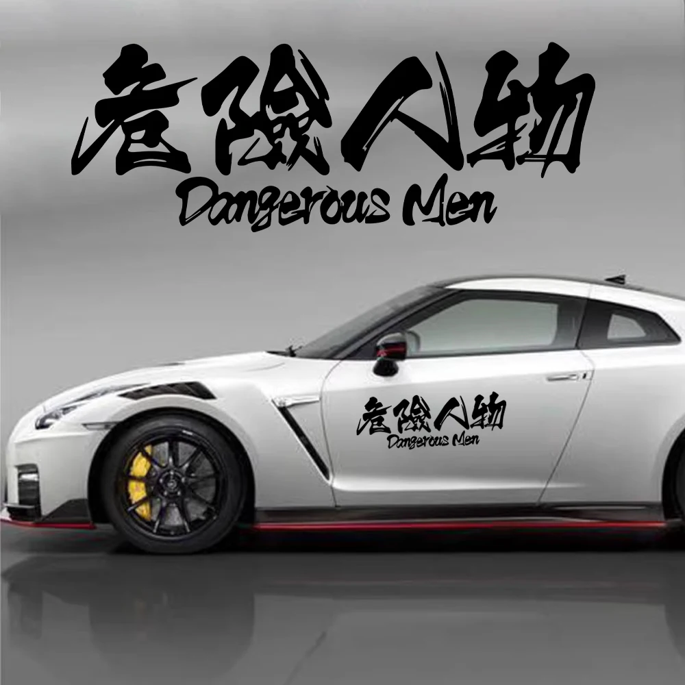 JDM Car Styling Japanese Kanji Dangerous Men Reflective Car Stickers Decor Auto Body Rear Windshield Hood Rear Trunk Door Decals