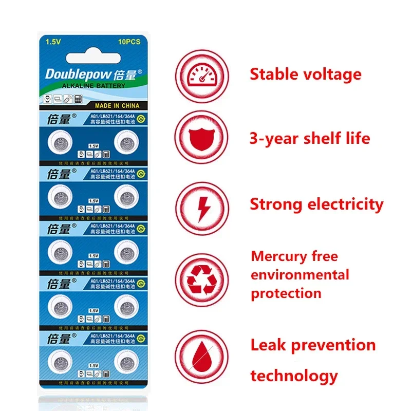 LR621 AG1 1.5V خلية زر قلوية للأدوات الصناعية والمعدات الطبية ومفتاح السيارة، متوافقة مع 364A LR60 164 D364