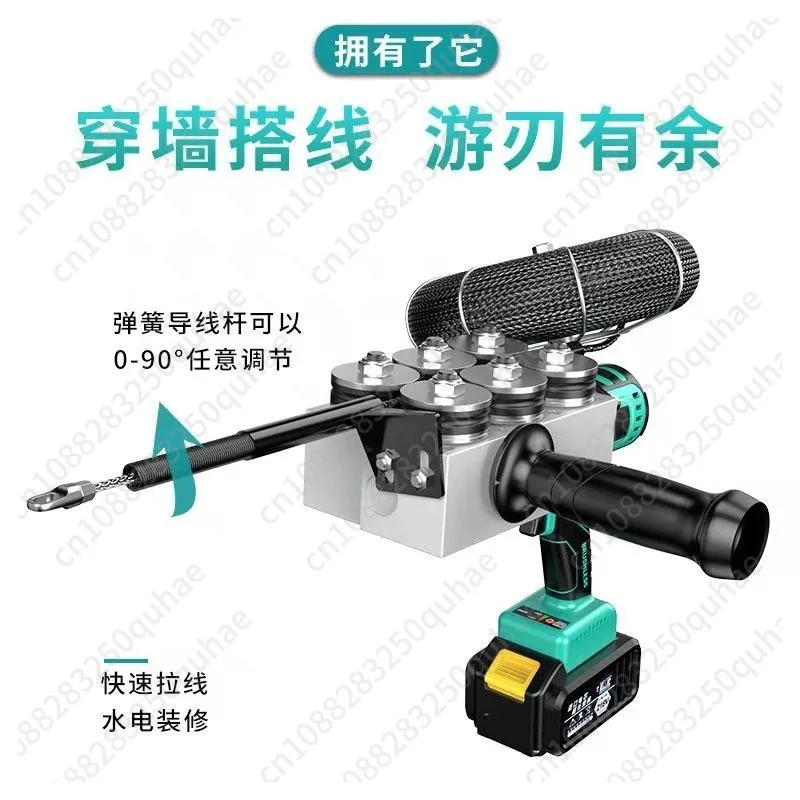 Electrician wire drawing automatic threading machine dark wire electric wire drawing tool