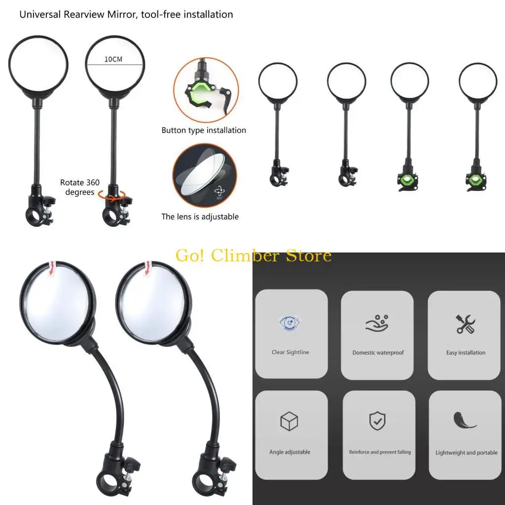 

Q84C Universal Bicycles зеркальное зеркальное зеркальное зеркальное зеркало 360Degree Регулируется