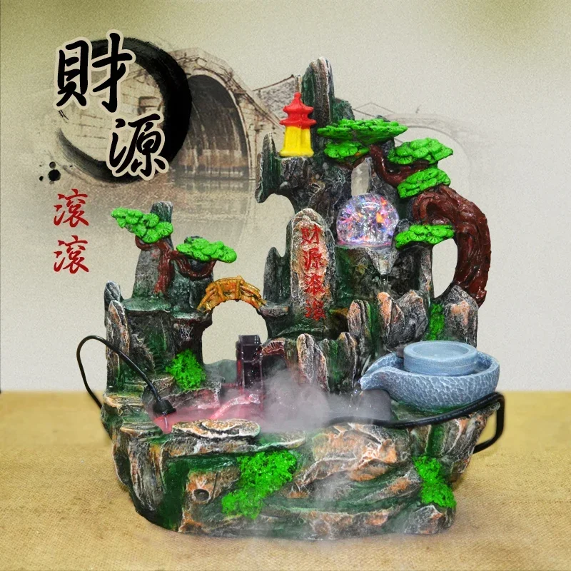 Zhaocai Rockery Water Fountain Humidifier Decoration Desktop Living Room Fish Tank Bonsai Fengshui Wheel Shop Opening Decoration
