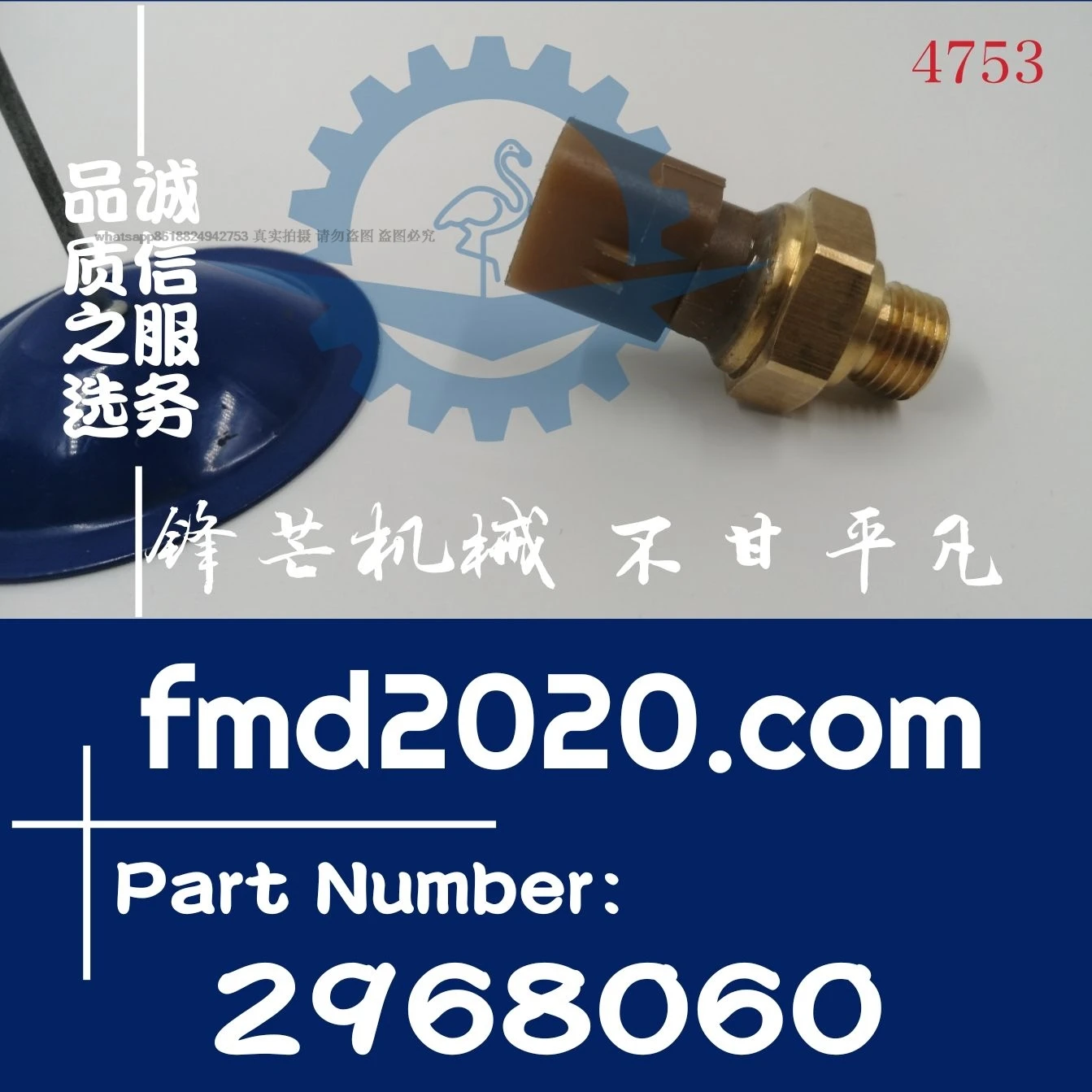 

E330D, 336D Atmospheric pressure sensor C9 Intake pressure sensor 296-8060, 2968060