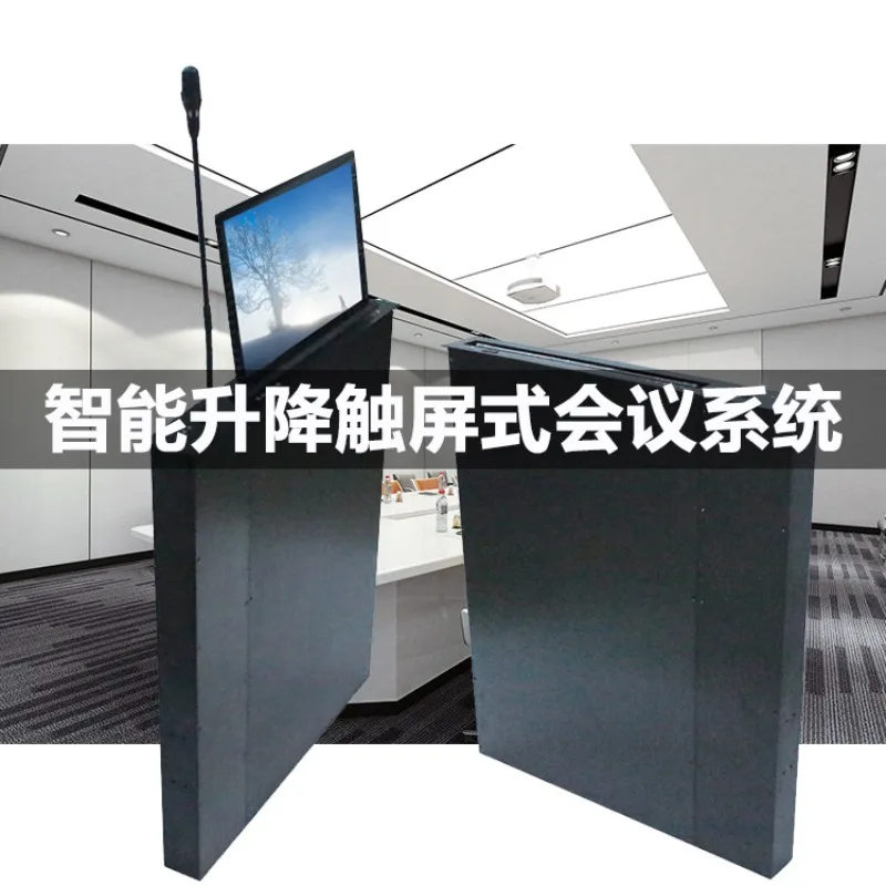 17.3-Inch Intelligent Conference Lifting System with Integrated Microphone, Conference System Lifter
