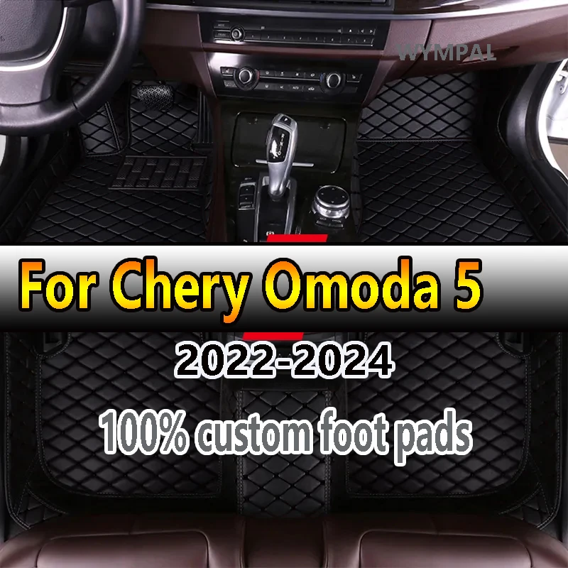 Luxury Car Floor Mats For Chirey Chery Omoda 5 C5 Fownix FX 2022 2023 2024 Waterproof Pads Car Carpet Floor Mats Car Accessories