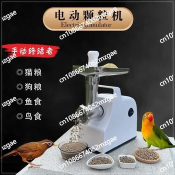 Pequena máquina de pelota de alimentação para animais de estimação, papagaio, pássaro, máquina de comida, peixe dourado, comida para gatos, cachorro, pelota elétrica