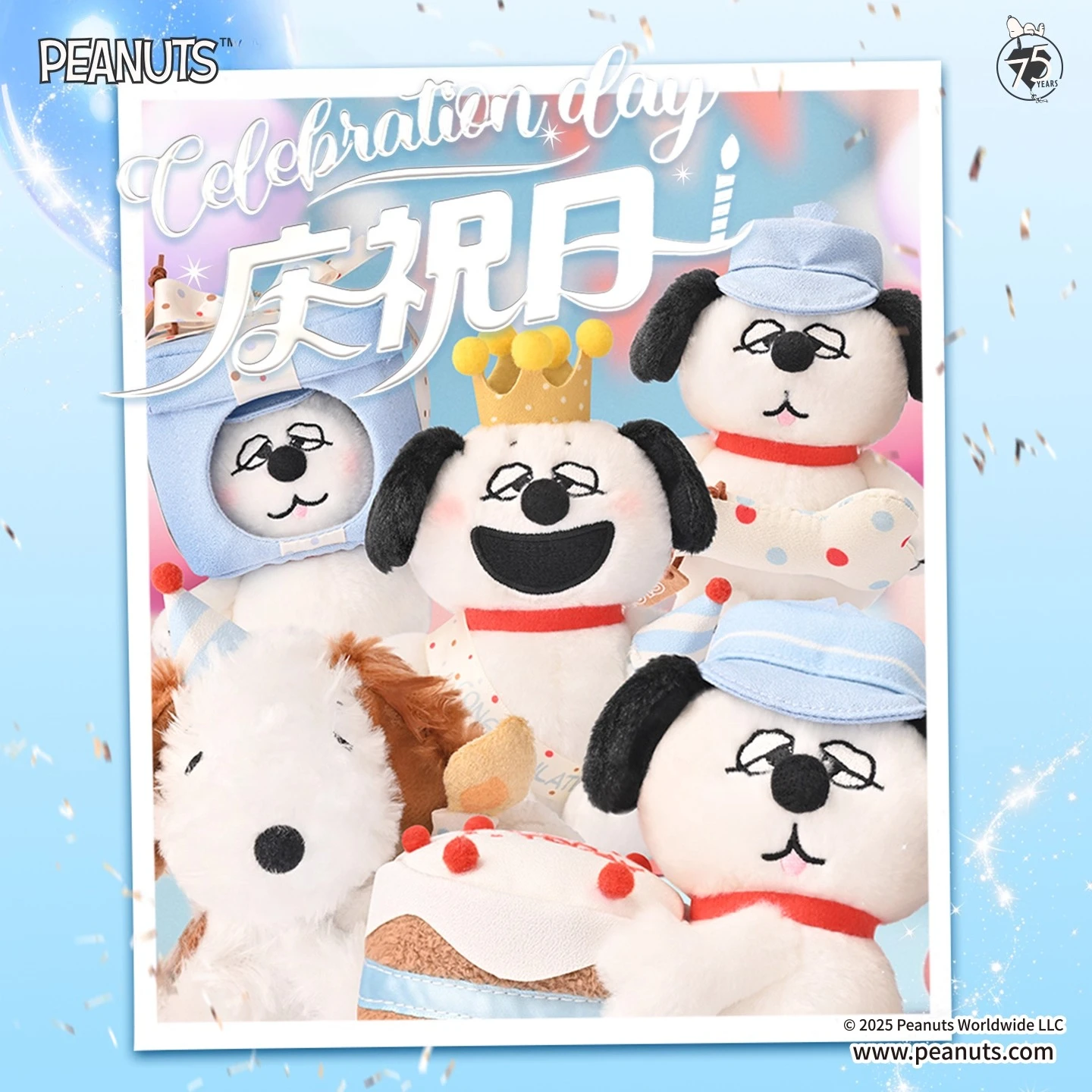 

Peanuts Snoopy Olaf Birthday Theme Plush Keychain - Soft Stuffed Animal Key Ring for Backpack, Gifts, Party Favors, Fans