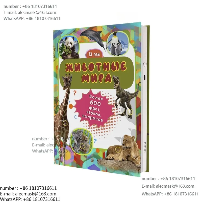 

Talking Russian point reading children's early education learning, interactive toys