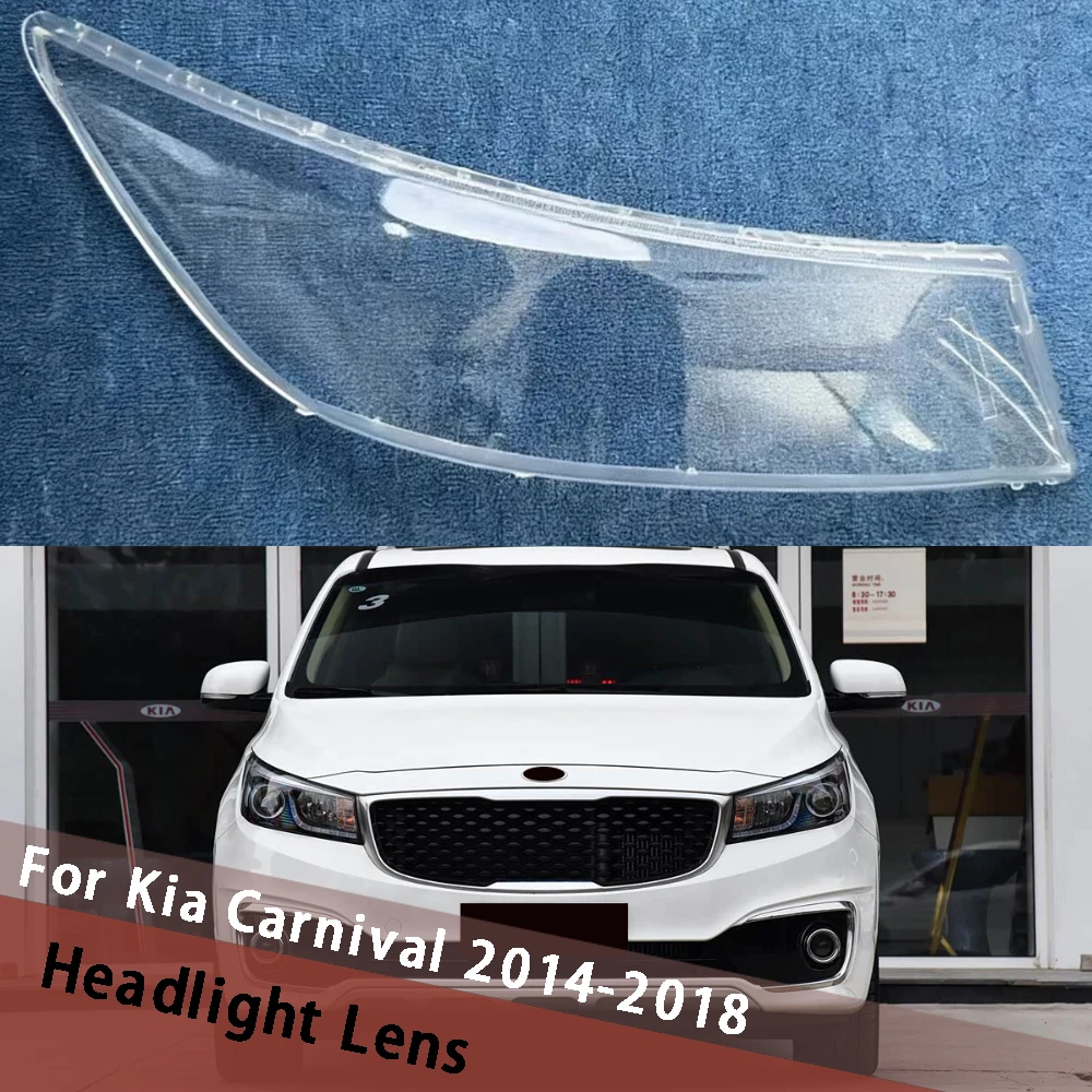 

Для Kia Carnival 2014-2018: Прозрачный корпус передней фары, крышка фары, линза фары, плексиглас