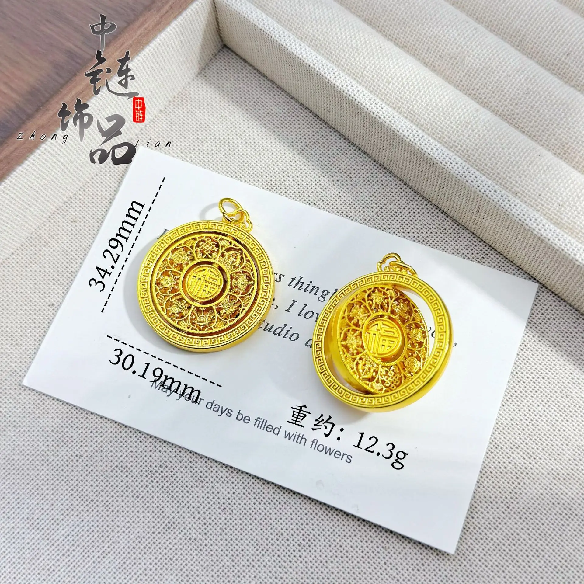 9999 gold high-color retention ancient-style rotating lucky character eight-bells compass pendant eight-bells compass pendant