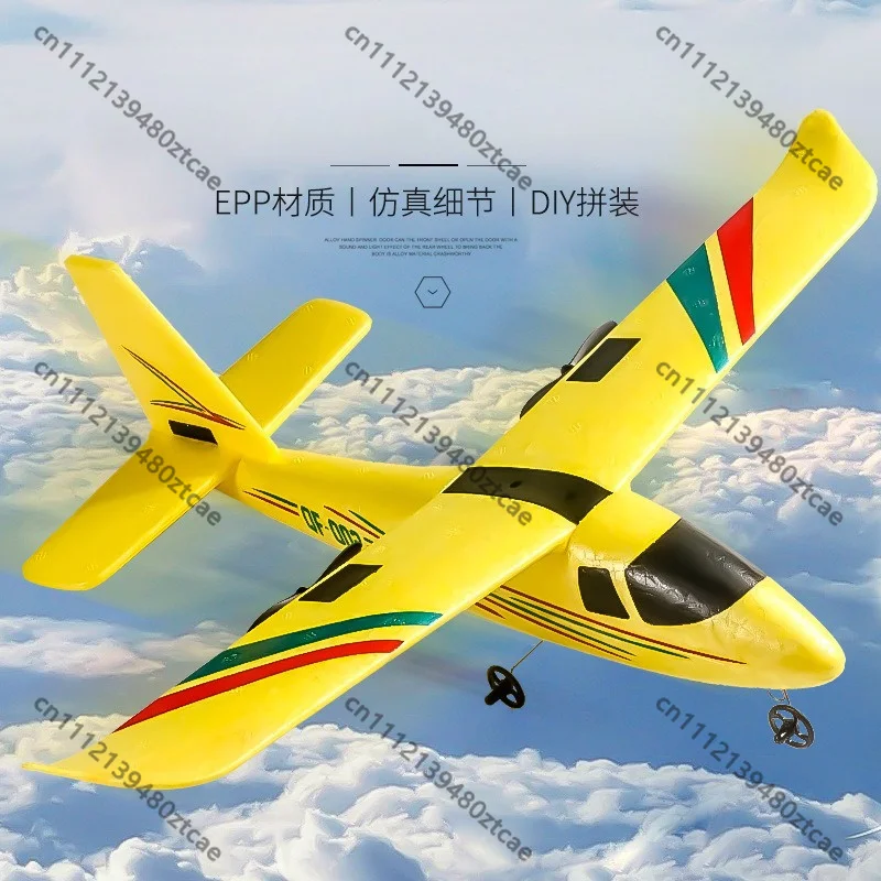 2CH Electric DIY Build Glider Handmade RC Plane STEM Educational Assembly Science Aircraft Toy
