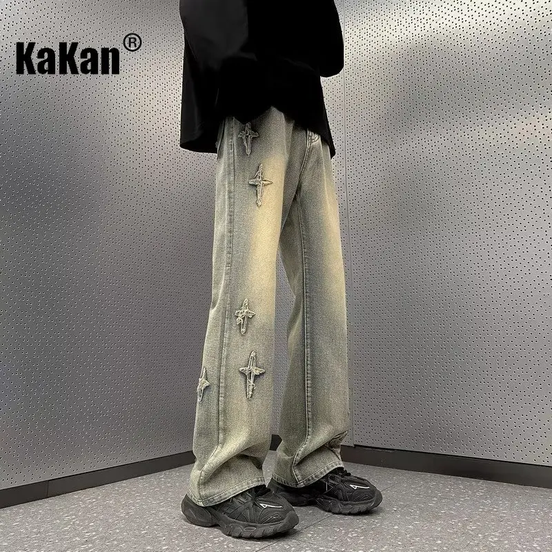 

Kakan - Europe and The United States New Yellow Mud Color Jeans Men's, Personality Wide-legged Dragging Long Jeans K63-6616