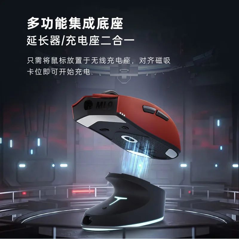 ThundeRobot ML9 mini Gaming Mouse PAW3950pro 2.4g Wireless NearLink Magnetic Charging Ultra Lightweight Esport Ergonomic Gamer