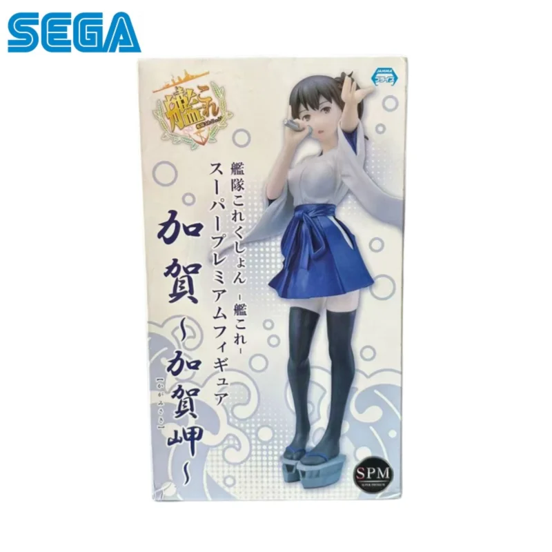 In Stock Sega Original Collection Ijn Kaga Action Figure Model Doll Brand New Boxed Toys Model Garage Collectible Ornaments view 2