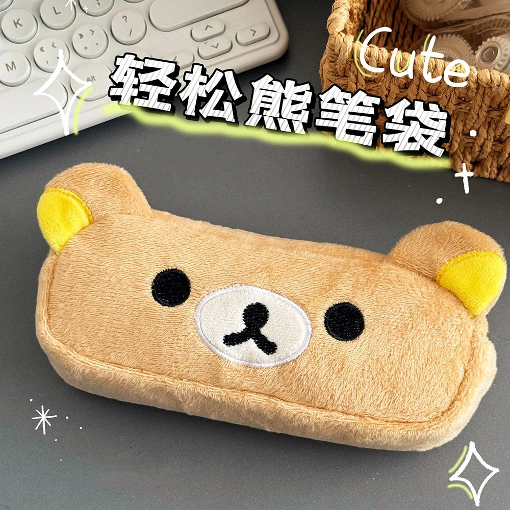 リラックマかわいい漫画鉛筆バッグアニメ化粧品バッグポータブル化粧ケース学生研究文具友人への誕生日プレゼント
