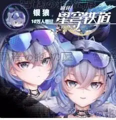 

Anime Honkai: Star Rail Sier Wolf Sexy Dakimakura Hing Body Case Otaku Loli Pillow Cushion Cover XG
