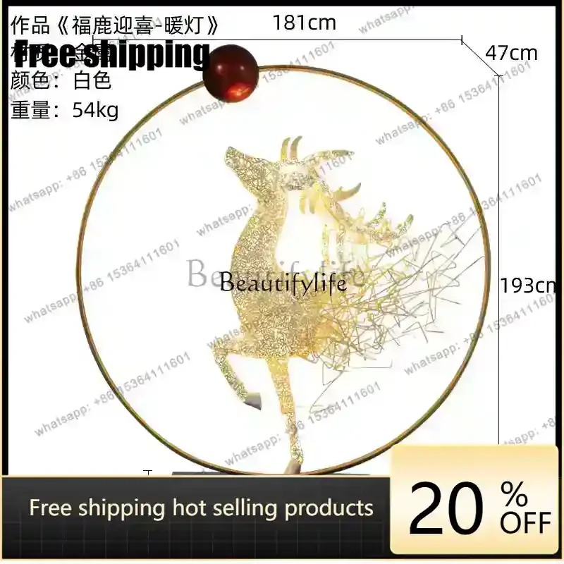 JJ Hotel lobby art installation metal sculpture hall stairs corridor lucky luminous deer floor ornament