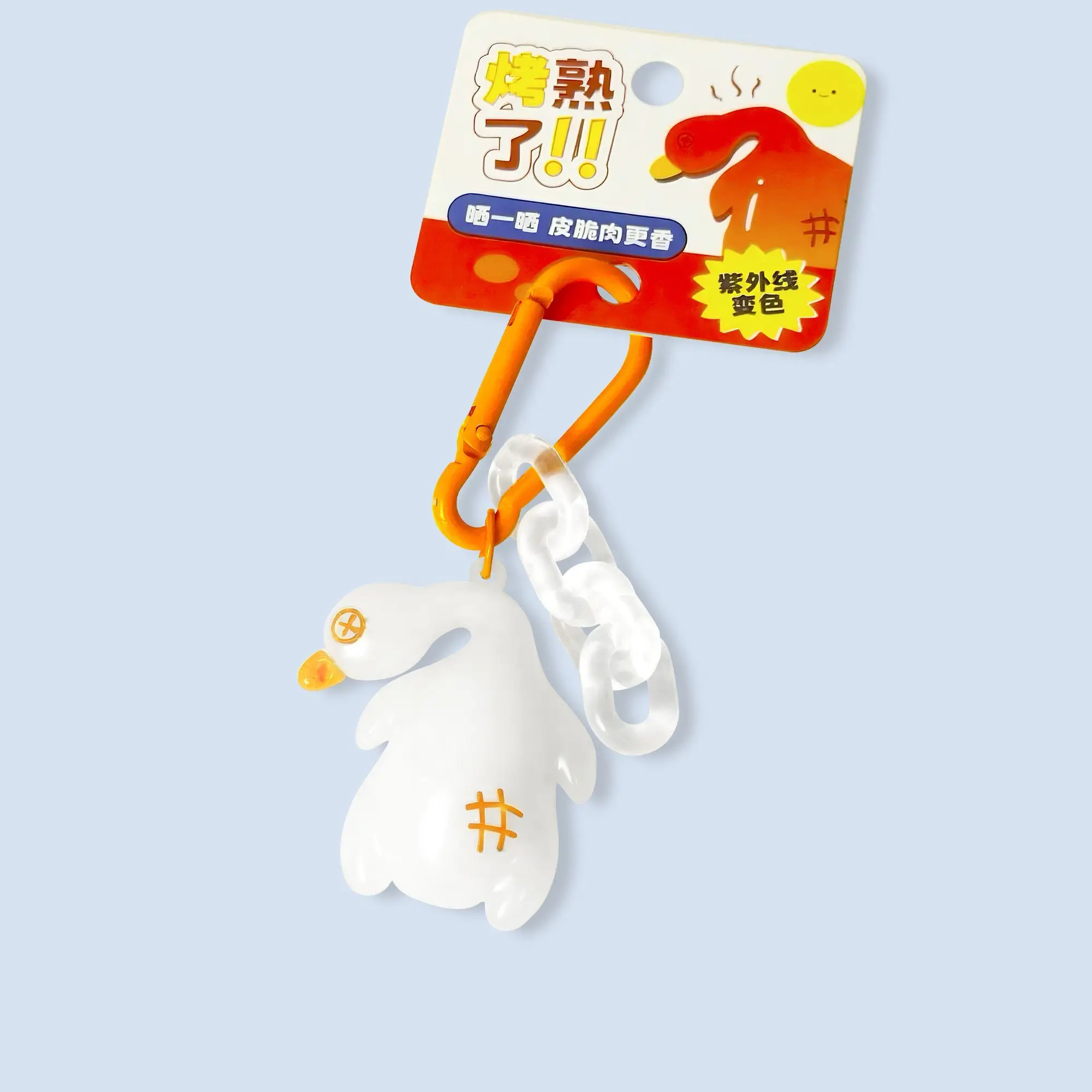 Divertido y Grande Colgante de Pato Asado con Luz UV que Cambia de Color, Llavero Personalizado para Coche, Abalorio Asequible para Mochila de Estudiantes