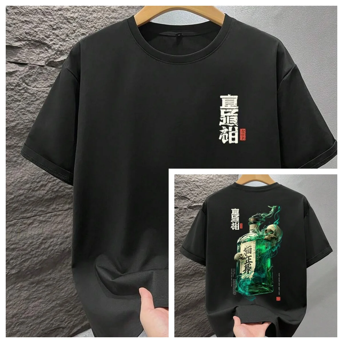 Fit Men's Fashionable Printed Loose Short Sleeve T-Shirt _ Exquisite Design _ Essential for Summer _ Easy To Match
