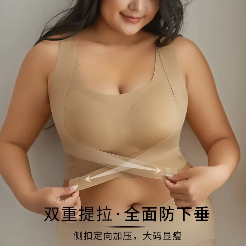 

Plus size fat mm200 kg big breasts and small breasts seamless underwear women gathered full cup droop-proof beautiful back bra