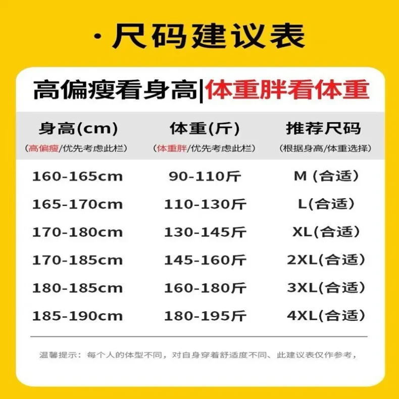 Spring and autumn new trend Korean version slim-fit men's Japanese retro jacket ink-splashed denim jacket men's clothes