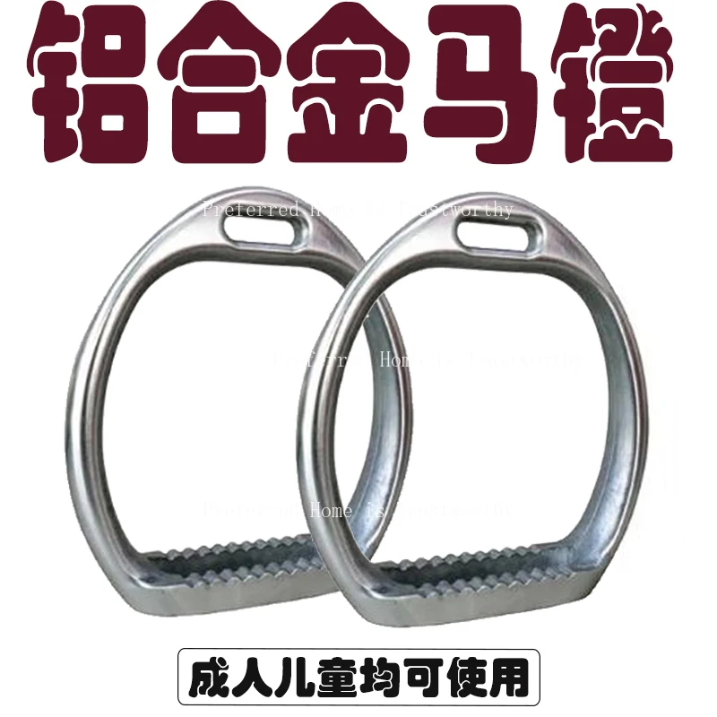 

Horse Racing Stirrups Made of Aluminum Alloy for Adult Horseback Riding, Ultra Light and Durable Saddle Accessories