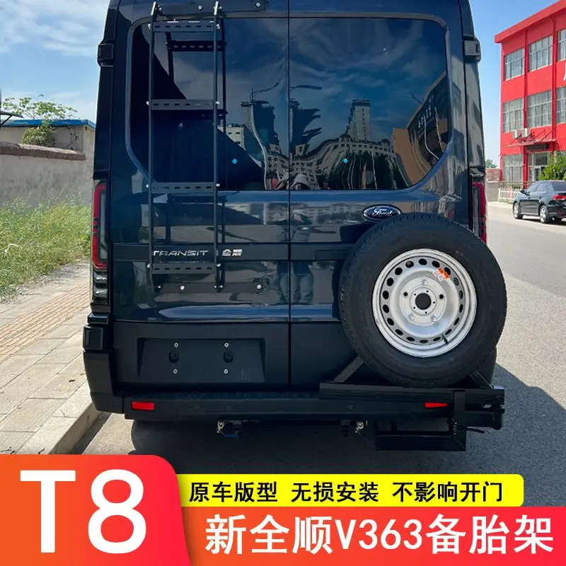 Bracket tailgate spare tire fixed shelf new generation Chase V90 change