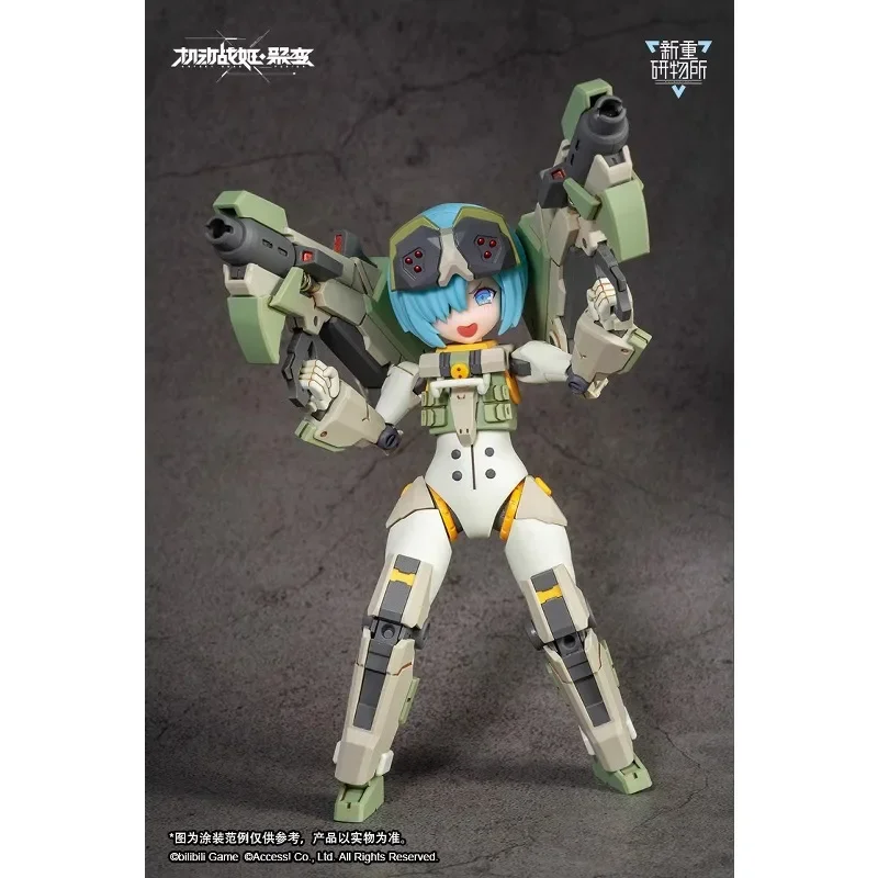 Range Cat Industry Original AG-031 Defense Spider - Fiti Anime Action Modello di assemblaggio Giocattoli Modello da collezione Regali per ragazzi