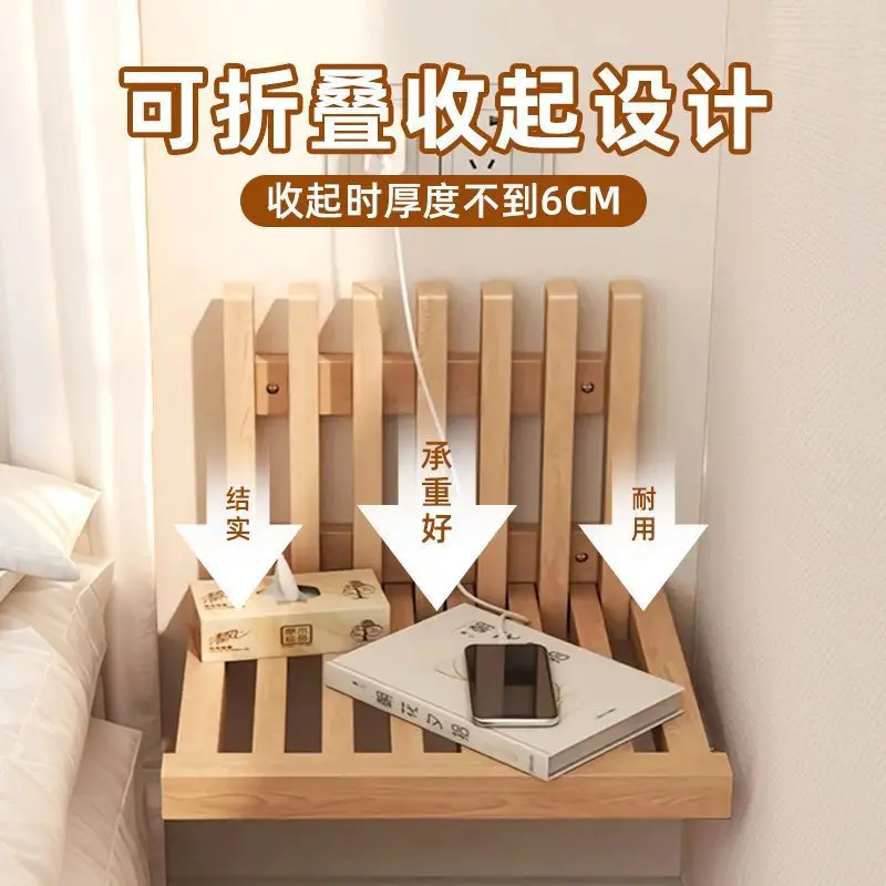 Foldable wall-mounted, creative bedside frame, bedroom can be put away space-saving ultra-narrow bedside table