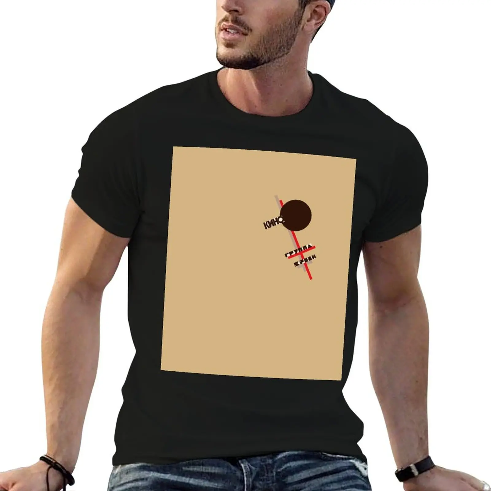 

Kino Gruppa Krovi Blood Type T-Shirt t shirt personalised t shirts for man cotton soft g man t shirts for men T-Shirt