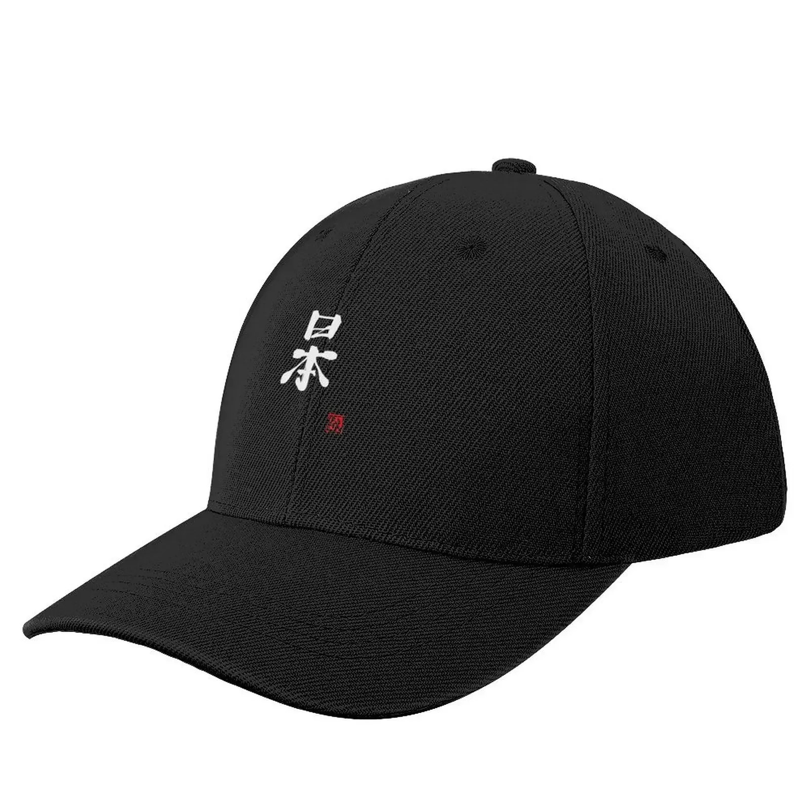 

japan Baseball Cap custom Hat Uv Protection Solar Hat New In The Hat Men Hats Women's
