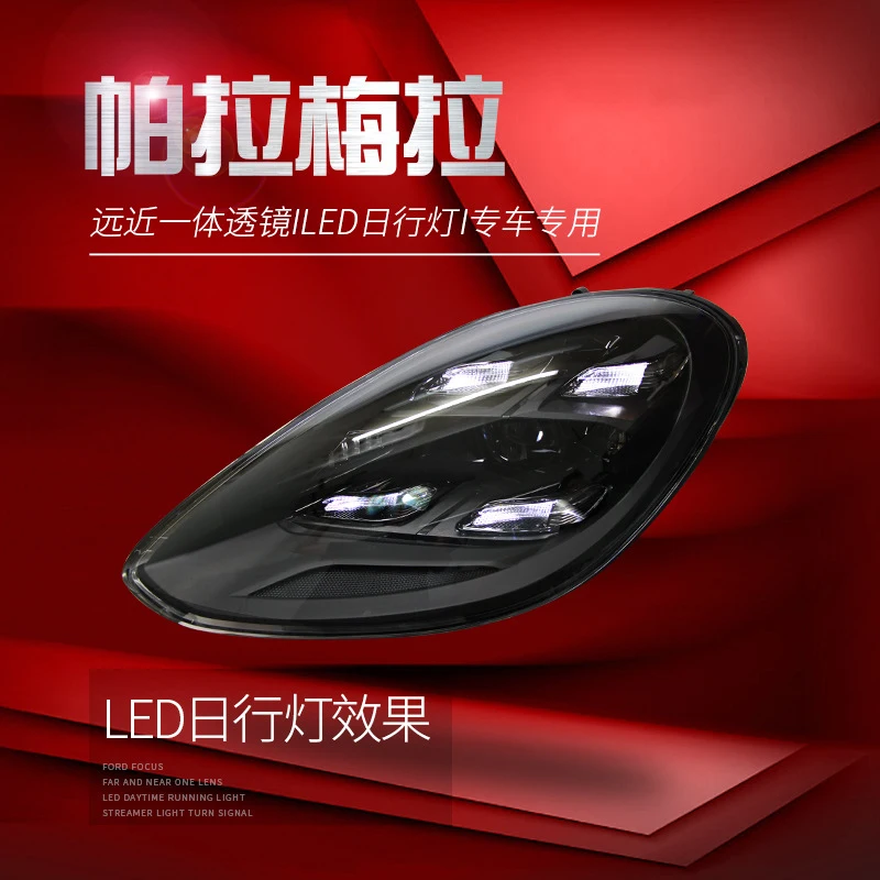 

FOR 17-21 Porsche Panamera headlight assembly, modified with new matrix LED headlights