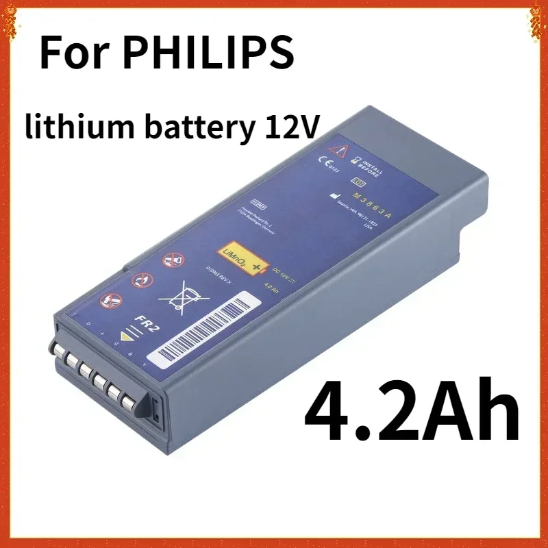 

Аккумулятор литиевый PHILIPS 12В 4200мАч LiMnO2, аналог HeartStart FR2 M3860A M3840A M3841A M3861A FR2 Plus, сменный аккумулятор