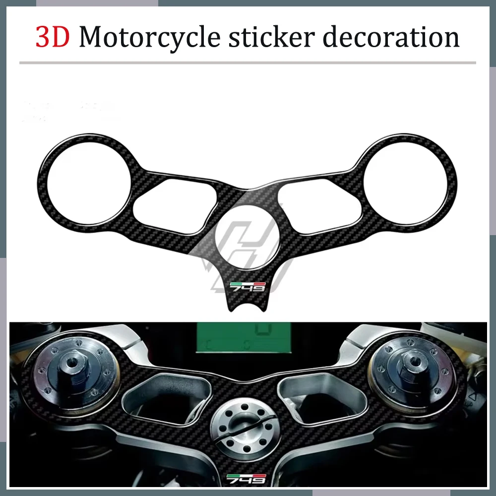 

3D Carbon-look Upper Triple Yoke Protector Tank Pad For Ducati 749 Models motorcycle front fork sticker Motorcycle stickers