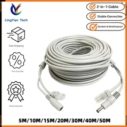 5-50M PoE Network Cable for IP Cameras NVR CCTV Surveillance Systems Outdoor Flexible Durable High Compatibility