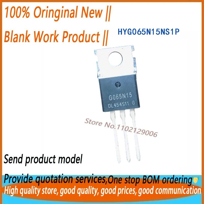 10pieces 100% New original HYG065N15NS1P G065N15 HYG065N15 HYG065N15P TO-220  150V/165A