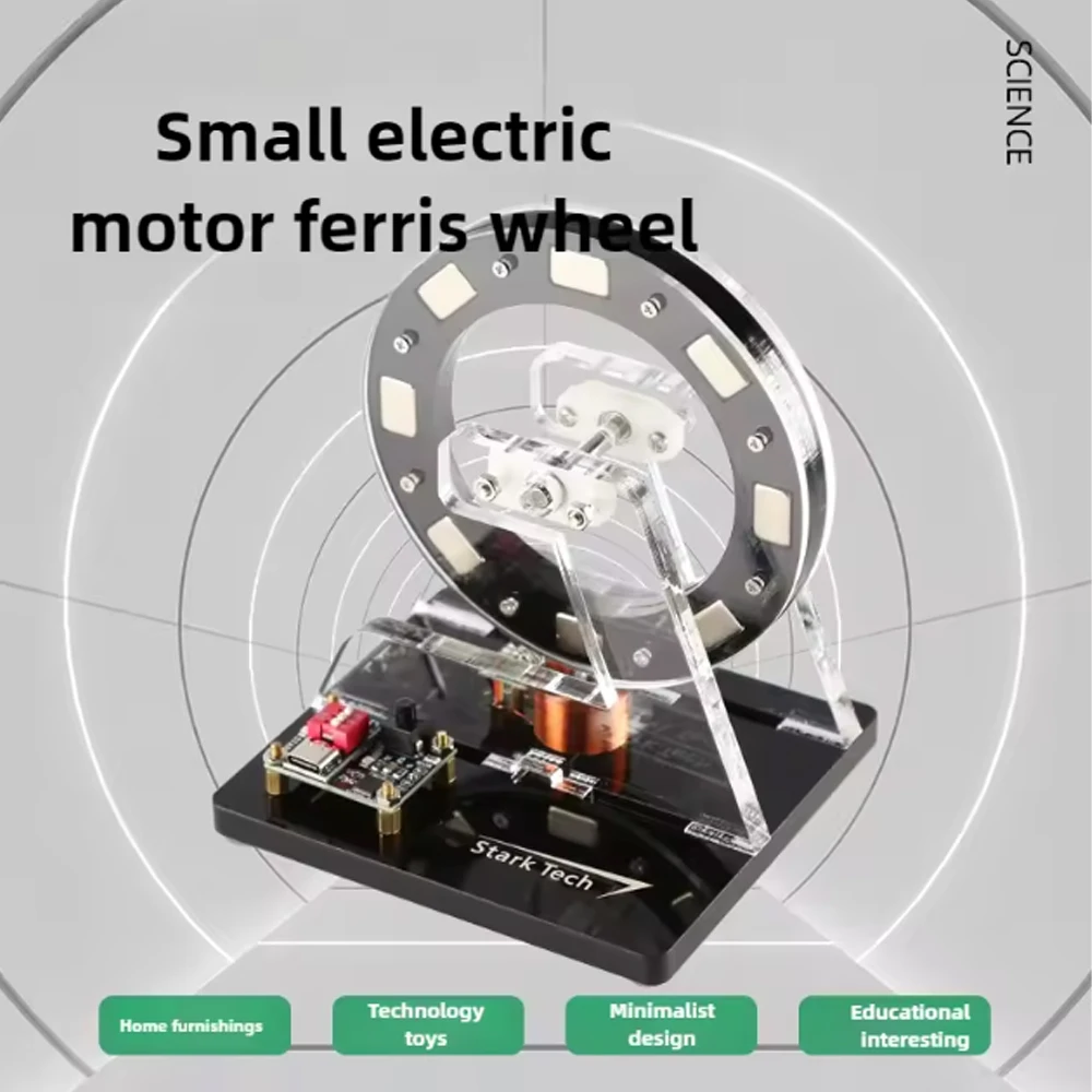 Small Ferris Wheel Brushless Motor Model with Low Power Consumption and High Speed, a Tech Decorative Item-HDF