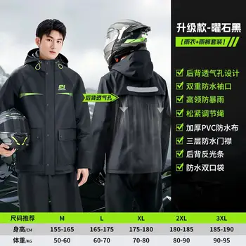 Pláštěnka z PVC s dešťovými kalhotami pro dospělé, dělená pláštěnka, dlouhá, celotělová, nepromokavá, pro páry 6 nejlepší prodej Dámské PVC pláštěnky - №4