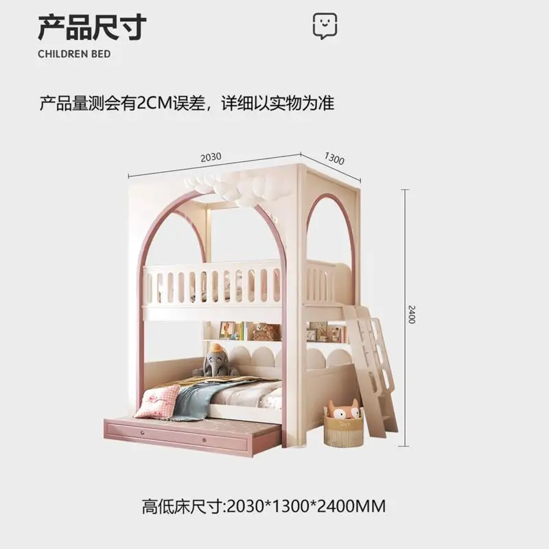 Two-layer all-solid wood upper and lower beds, high guardrail and wide small apartment slide mother and child beds