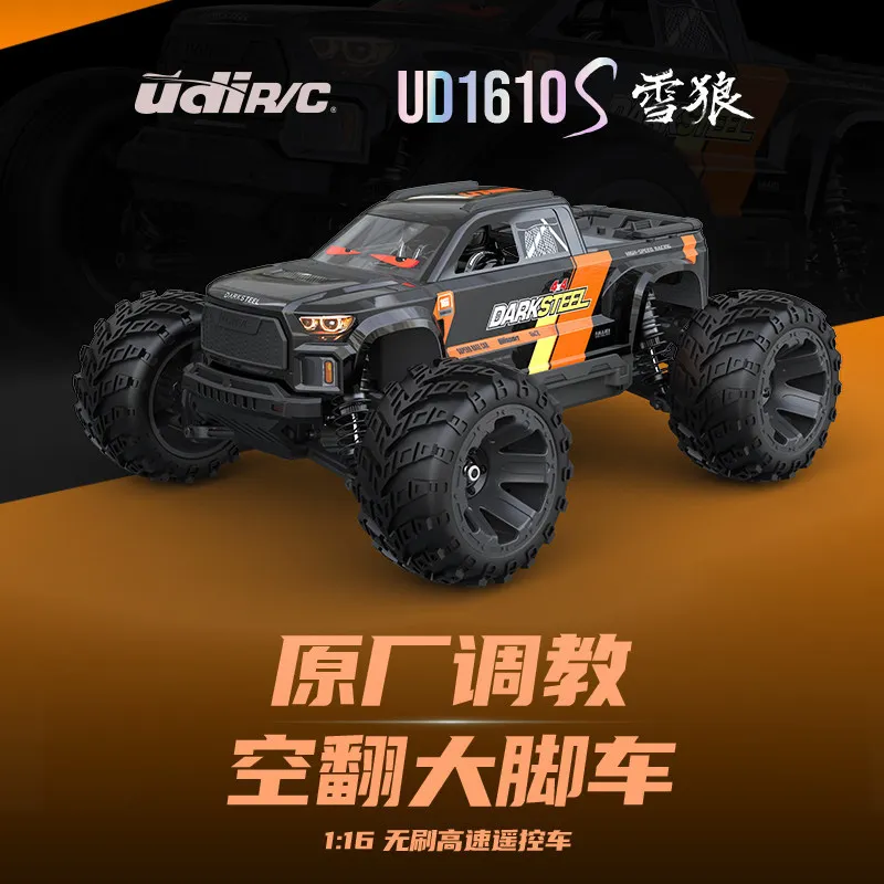 UDIRC 1610S RC Off-road Car 1/16 4WD Brushless Large Foot Climbing Vehicle Electric Remote Control Car