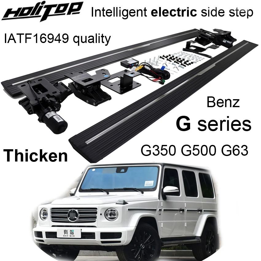 

Intelligent electric Scalable running board/side step bar for Mercedes Benz G class G63 G55 G500 G350 W464 463,IATF16949 quality