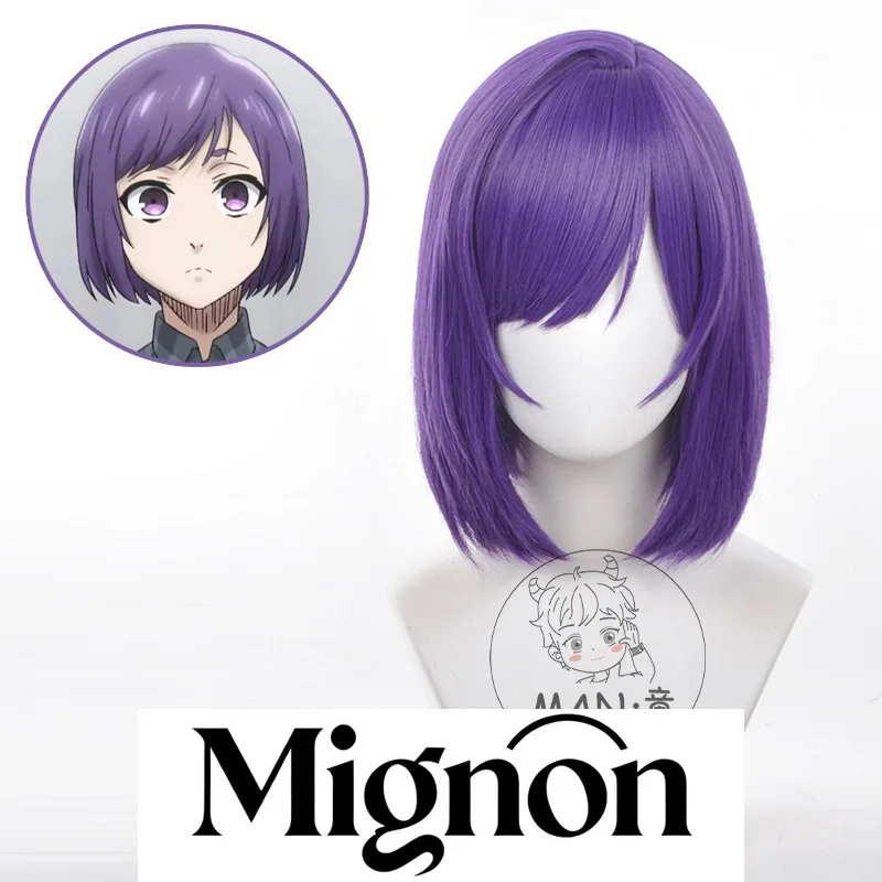 

Blue Lock Mikage Reo child version cosplay wig long scalp top Halloween gift