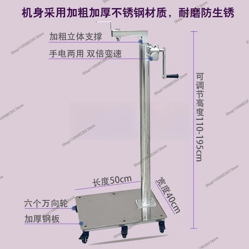 Increase the load-bearing solid doll figure three-dimensional bracket, lengthen the adjustable height mobile six-wheel lifting