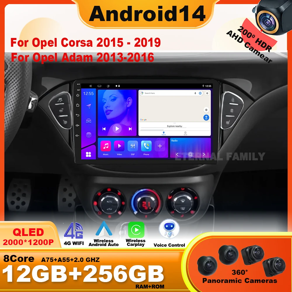 أندرويد 14 راديو السيارة مشغل وسائط متعددة لأوبل آدم 2013 -2016 ل كورسا E 2015 -2019 السيارات شاشة تعمل باللمس الصوت ستيريو CarPlay