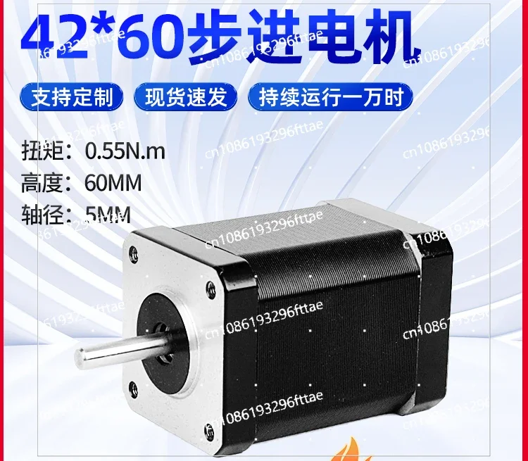 Two-phase Four-wire 42 Stepper Motor 0.7N Engraving Machine 3D Printer Motor 42BYGH60 Motor