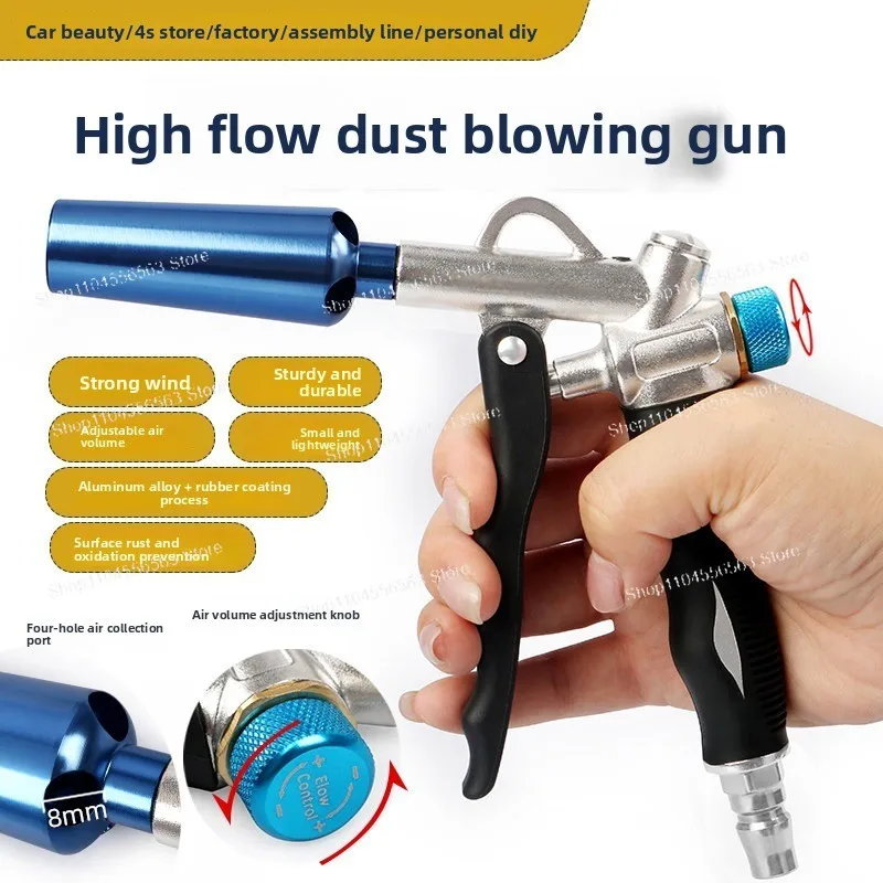 Adjustable High Pressure Dust Blowing Gun, Large Flow Air Gun, Air Water Dual Use Car Washing Tool